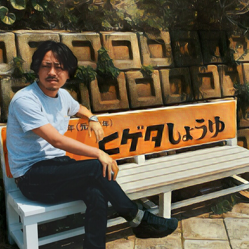 nishiyo