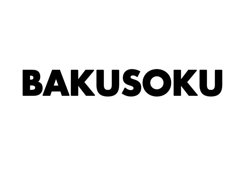 bakusoku_logo3